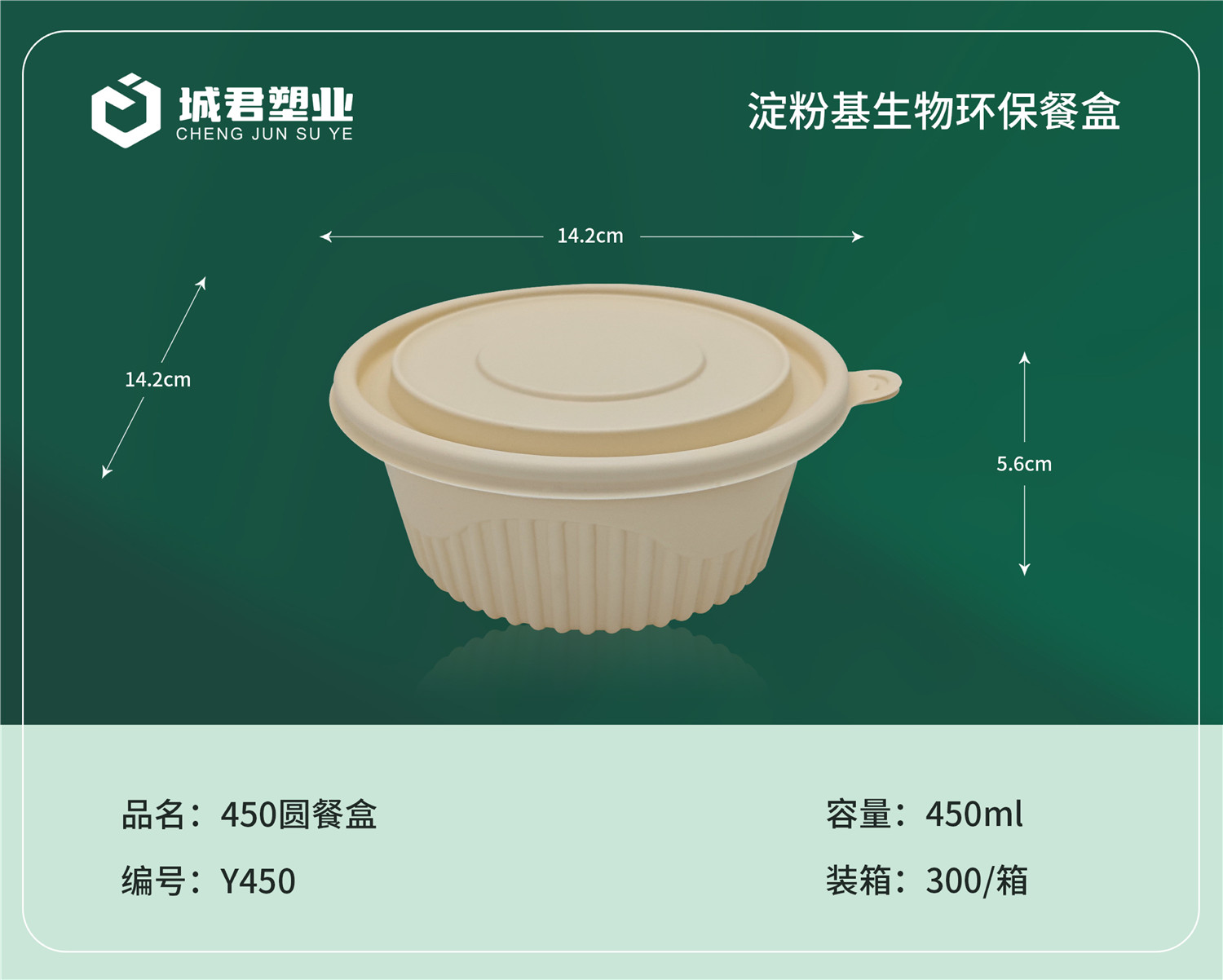 盐城市一次性吸塑杯塑料餐盒 - 价格