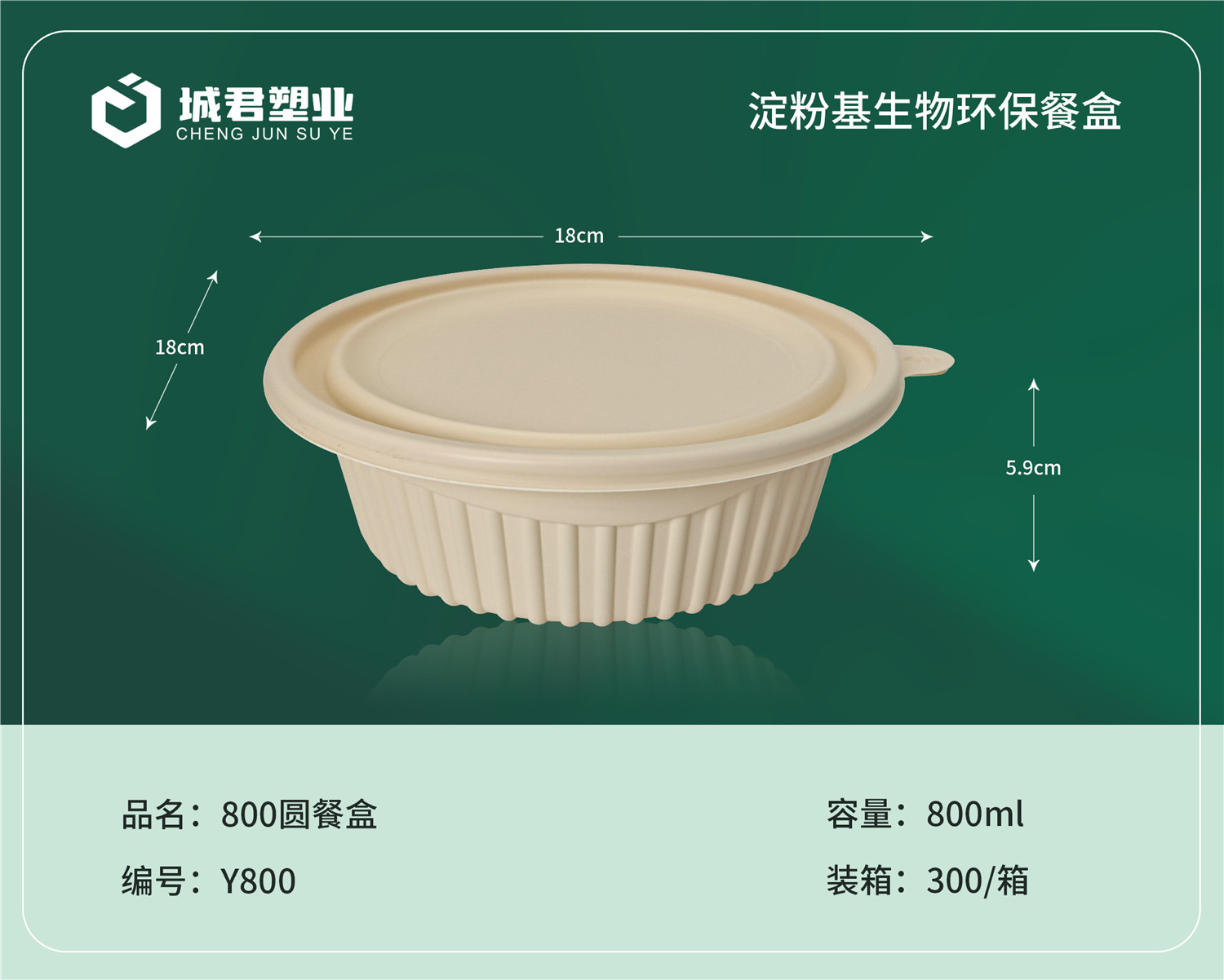 盐城市锁鲜盒PP吸塑餐盒 - 推荐