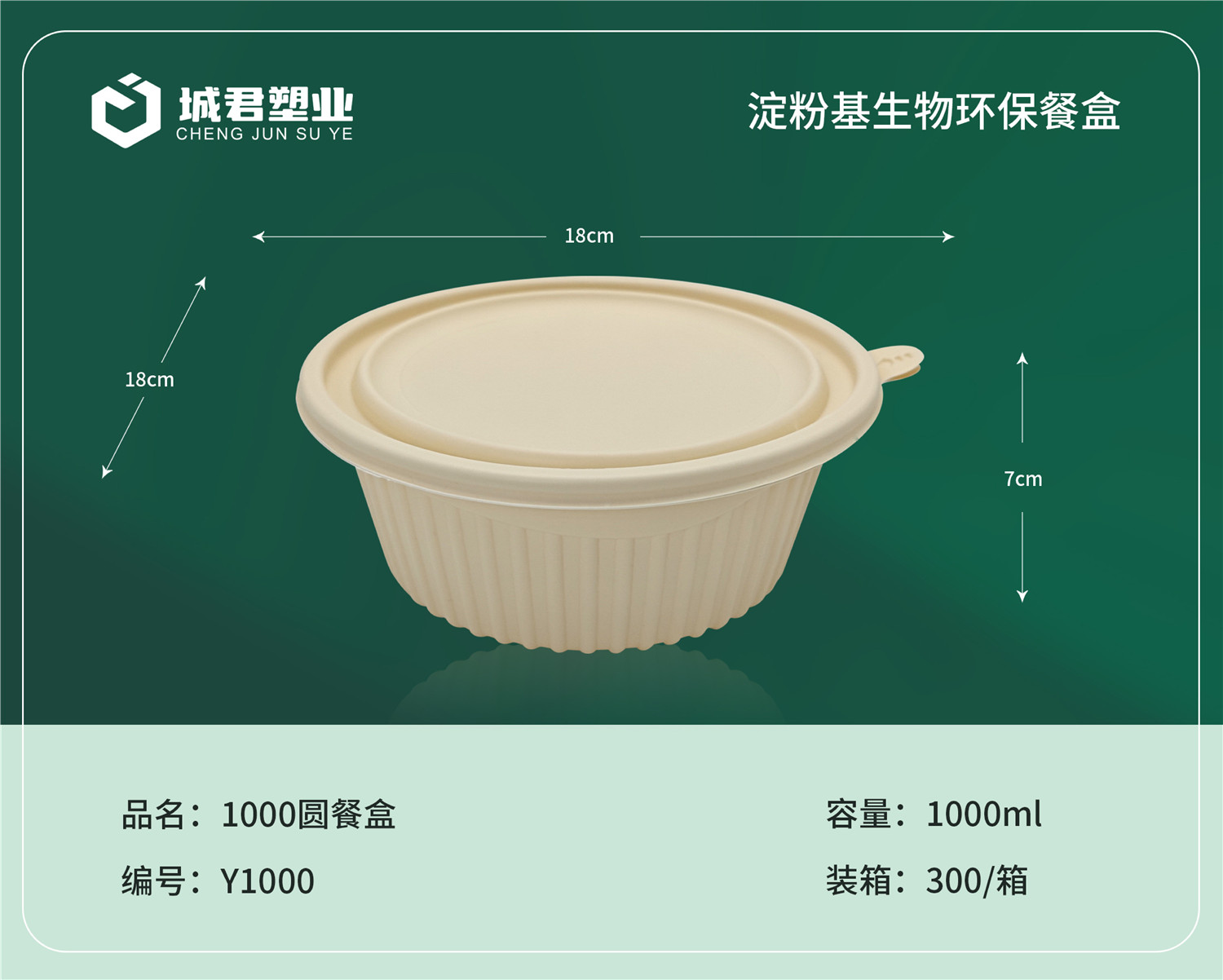 盐城市塑料托盒吸塑餐盒 - 厂家