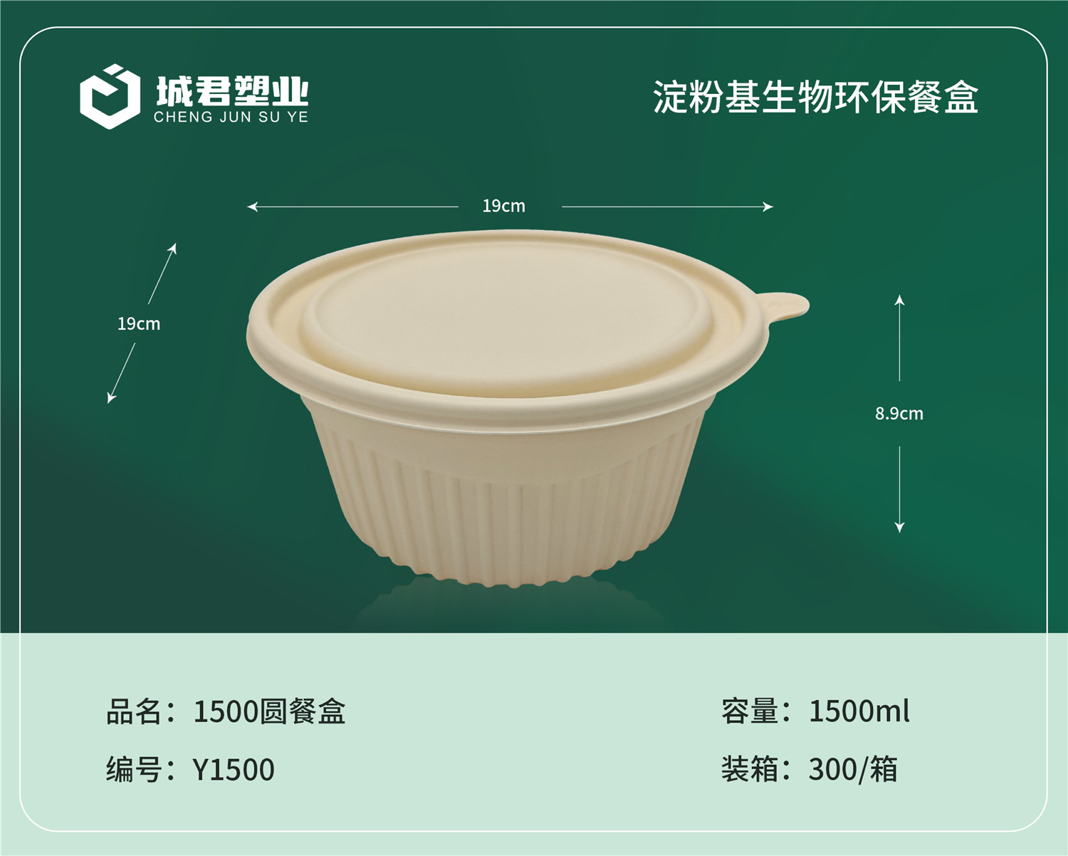 盐城市月饼托月饼托 - 厂家